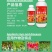果树专用增甜剂葡萄柑橘枇杷草莓增甜剂退酸增甜剂膨果水果甜