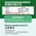 果树专用增甜剂葡萄柑橘枇杷草莓增甜剂退酸增甜剂膨果水果甜