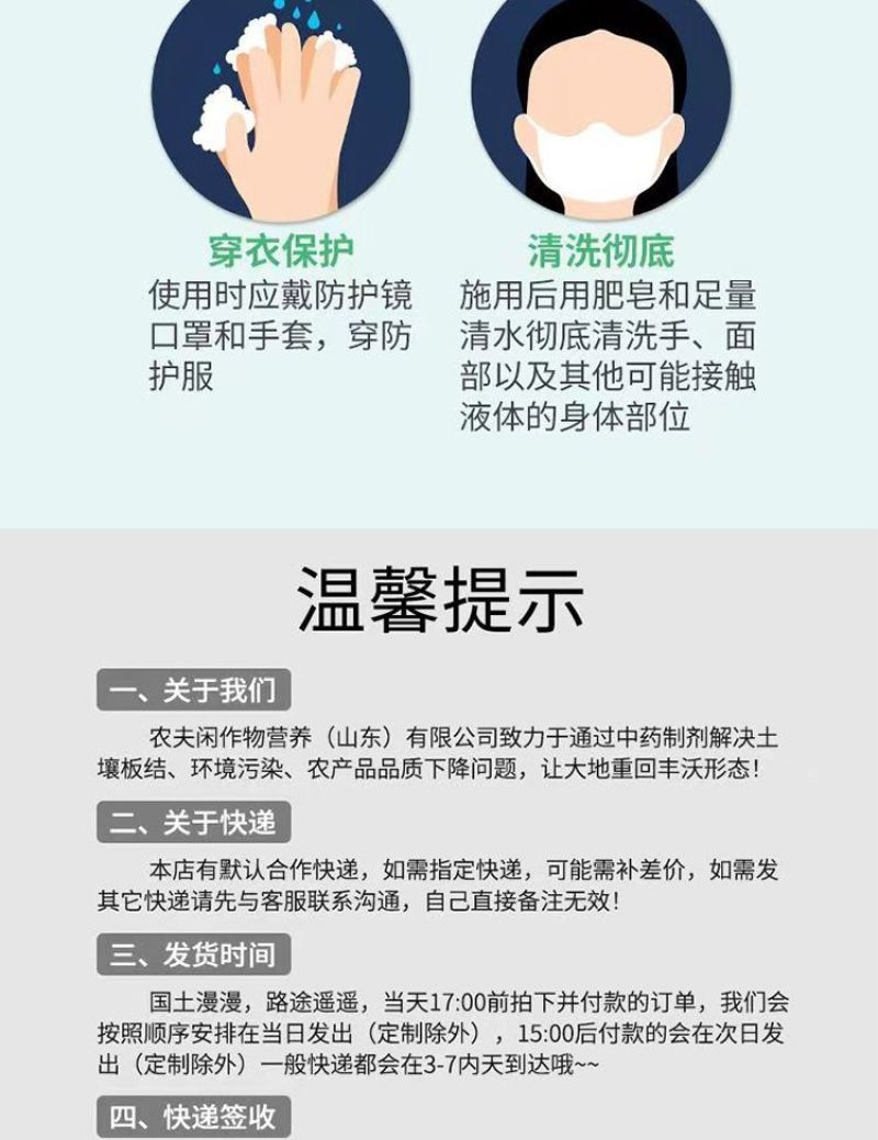 果树专用增甜剂葡萄柑橘枇杷草莓增甜剂退酸增甜剂膨果水果甜
