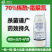 70%烯酰霜脲氰烯酰吗啉霜脲氰蔬菜黄瓜霜霉病农药杀菌剂