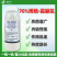 70%烯酰霜脲氰烯酰吗啉霜脲氰蔬菜黄瓜霜霉病农药杀菌剂