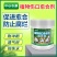 植物伤口愈合剂果树封口涂抹剂树皮修复大树修复剂营养苗木愈
