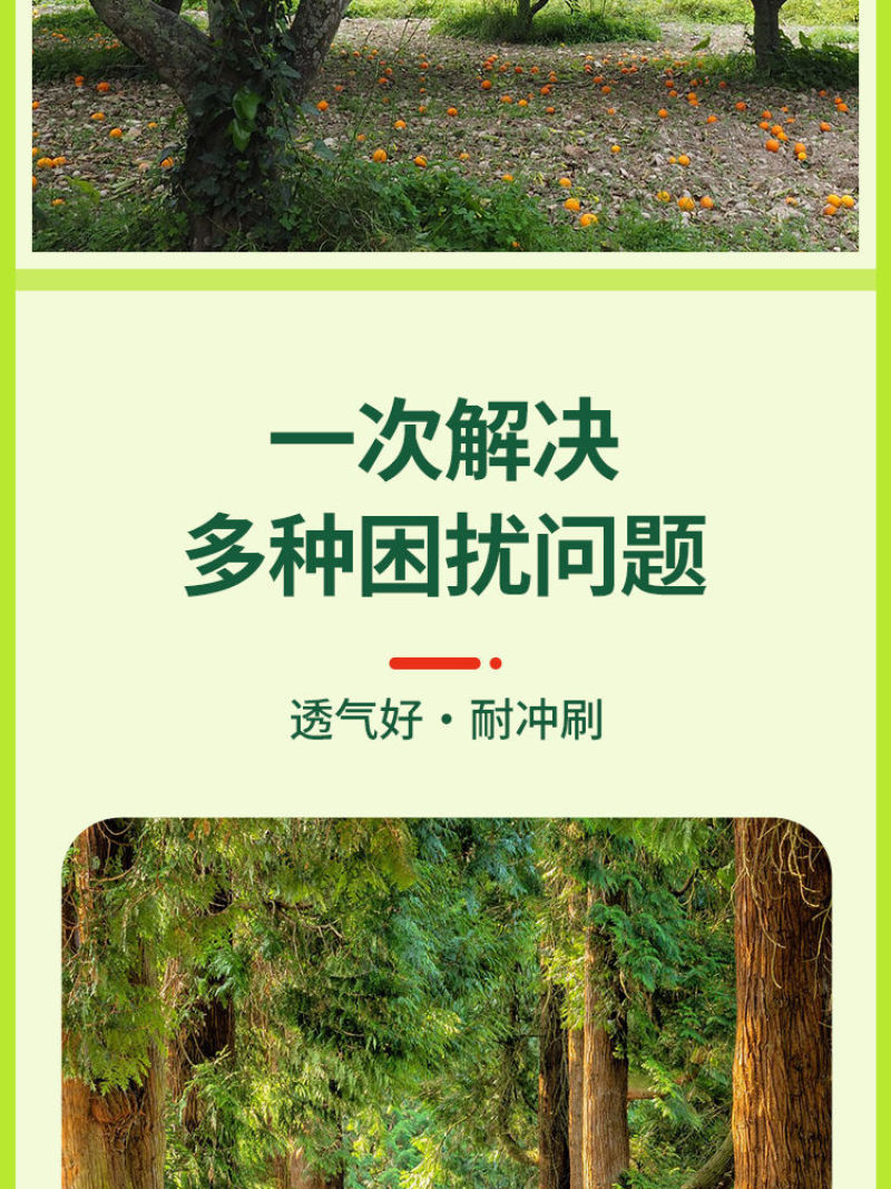 植物伤口愈合剂果树封口涂抹剂树皮修复大树修复剂营养苗木愈