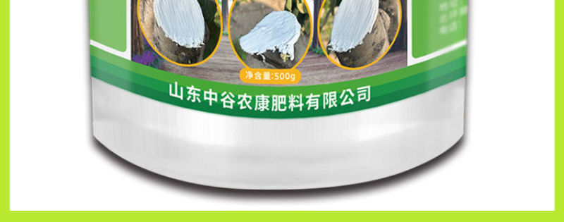 植物伤口愈合剂果树封口涂抹剂树皮修复大树修复剂营养苗木愈