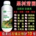 清满园果树蔬菜大棚大田清园专用代替石硫合剂杀菌抑菌杀虫卵