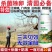 清满园果树蔬菜大棚大田清园专用代替石硫合剂杀菌抑菌杀虫卵