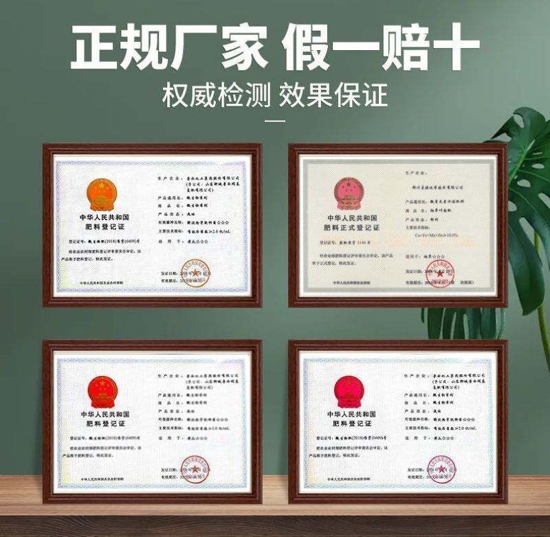 清满园果树蔬菜大棚大田清园专用代替石硫合剂杀菌抑菌杀虫卵