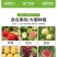 清满园果树蔬菜大棚大田清园专用代替石硫合剂杀菌抑菌杀虫卵