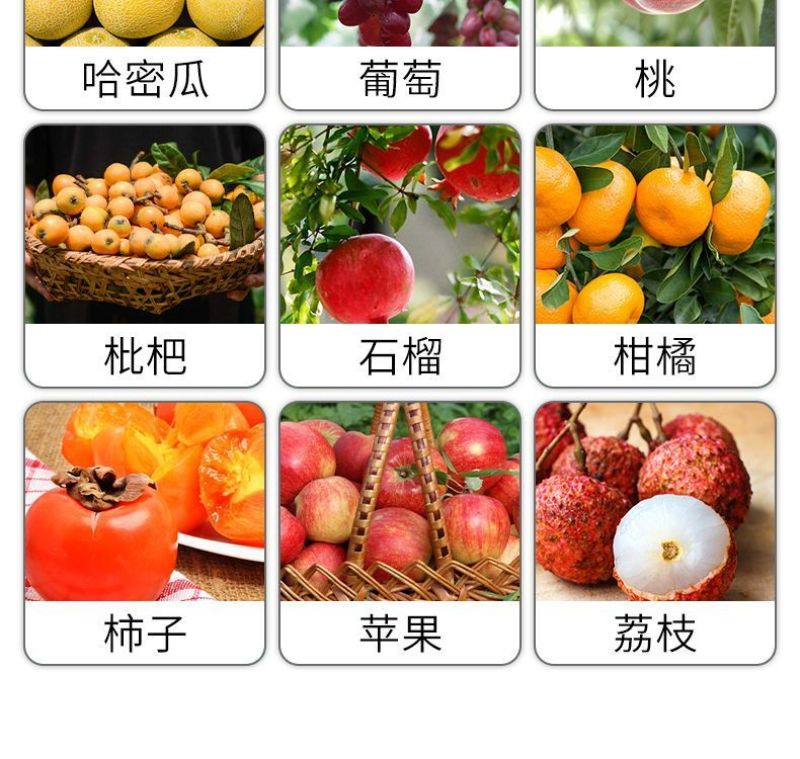 清满园果树蔬菜大棚大田清园专用代替石硫合剂杀菌抑菌杀虫卵
