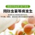 清满园果树蔬菜大棚大田清园专用代替石硫合剂杀菌抑菌杀虫卵