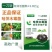 一刀斩哈茨木霉菌微生物菌剂杀菌大全枯草芽孢杆菌病害土壤肥