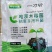 一刀斩哈茨木霉菌微生物菌剂杀菌大全枯草芽孢杆菌病害土壤肥