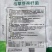 一刀斩哈茨木霉菌微生物菌剂杀菌大全枯草芽孢杆菌病害土壤肥