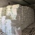 喜成土豆淀粉九九雪曙峰品牌齐全价格优惠量大价优常年供应
