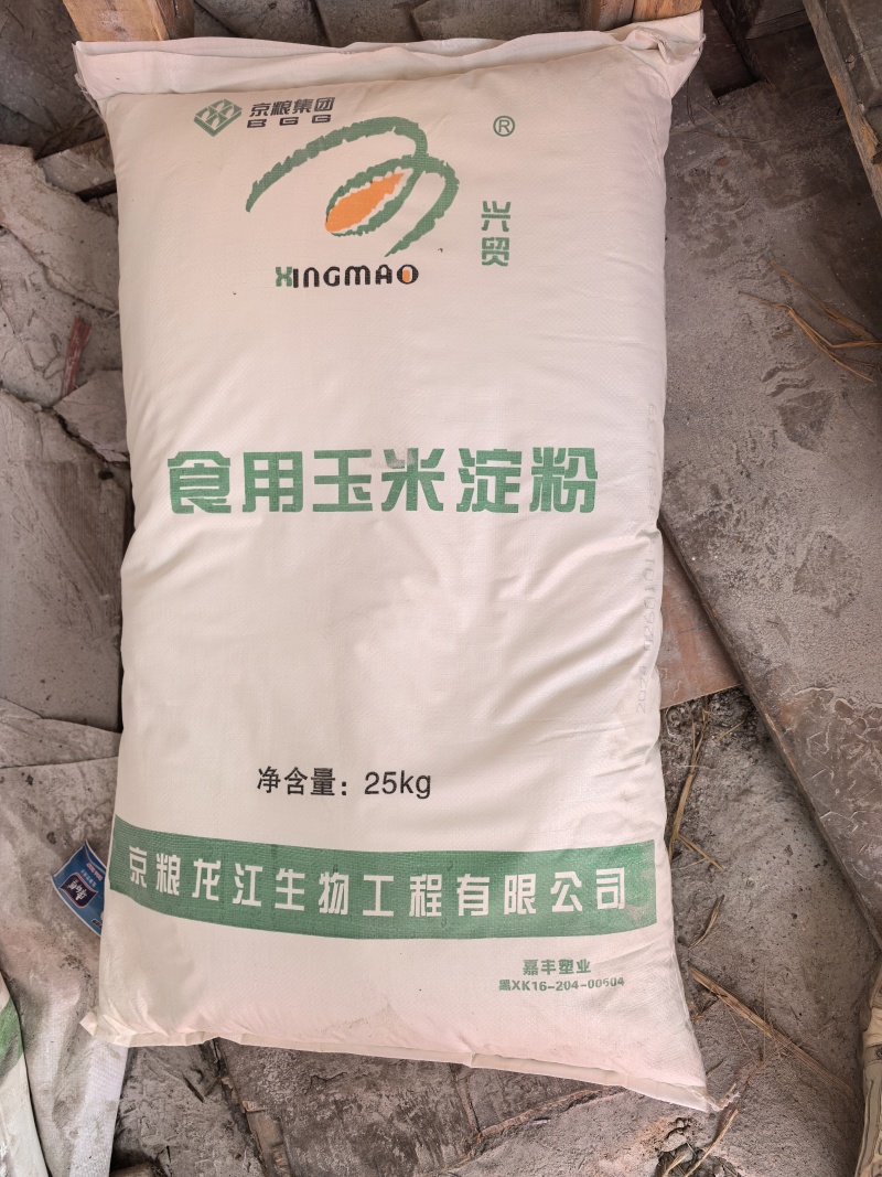 益海玉米淀粉产地直发价格优惠常年供应品质保障量大价优