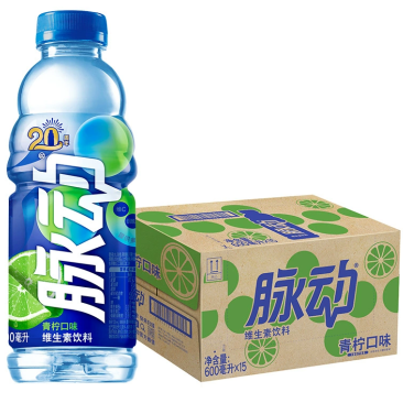 脉动600ml*15。经营多种功能饮料，西安市内送货。