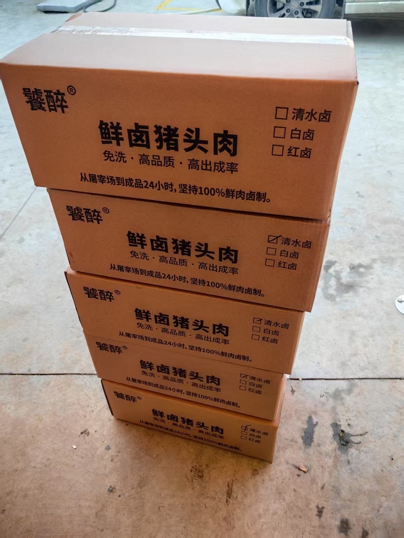 （顺丰包邮）精品全熟卤猪头肉，五香猪头肉，一件可发，即食