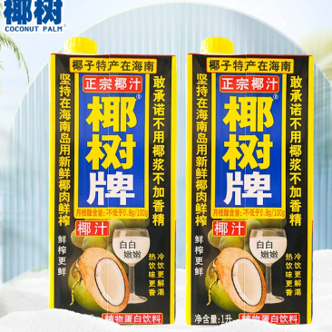 椰树牌椰汁1升*12最新日期，西安市内送货上门。