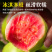 广西芭乐红心番石榴新鲜水果