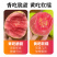 广西芭乐红心番石榴新鲜水果