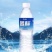 今麦郎蓝标纯净水550ml*24最新日期，西安市内送货。