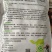 80%多菌灵果树蔬菜花卉叶斑病轮纹病赤霉病白粉病黑斑病