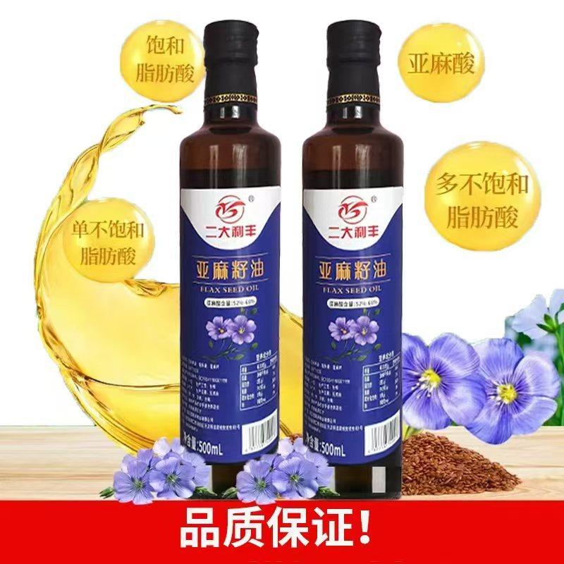 淮阳亚麻籽油养生油自产自销品质保证电商一件代发