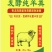 {实力}发酵羊粪，100亩发酵场地，视频看货，量大从优