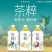 今麦郎茶萃青提绿茶500ml*15最新日期