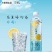 今麦郎芒顿小镇柠檬水500ml*24最新日期