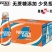 雀巢咖啡丝滑拿铁268ml*15最新日期，西安市内送