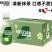 雀巢咖啡丝滑拿铁268ml*15最新日期，西安市内送