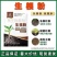 快速生根粉扦插育苗植物通用速效生根剂液大树果树移栽发根