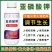 奥丰亚磷酸钾控旺控稍抑菌防溃疡病膨果增产调节生长保花保果