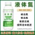 奥丰液体氮肥液体尿素提苗膨果催芽肥液态氮替代尿素小麦水稻