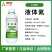 奥丰液体氮肥液体尿素提苗膨果催芽肥液态氮替代尿素小麦水稻