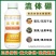 流体硼叶面肥促花保花保果提高促进授粉花芽分化防裂果畸形等