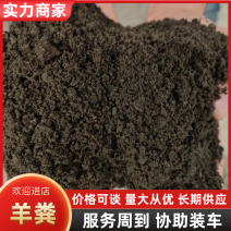 有机肥/禽畜粪便/发酵羊粪-厂家直发全国100%纯发酵