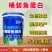 奥丰酶解鱼蛋白有机水溶肥料生根壮苗促花保果果树蔬菜冲施肥