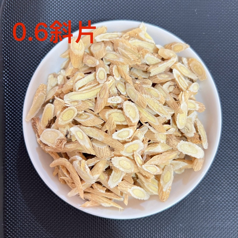 黄芪片黄芪斜切瓜子片黄芪一件代发产地货源