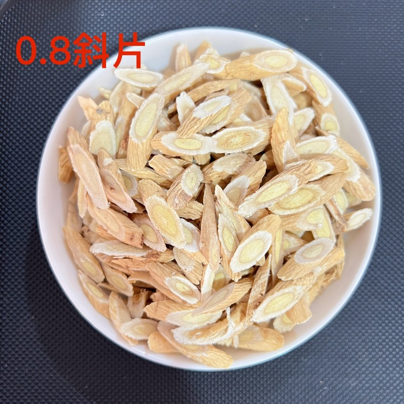黄芪片黄芪斜切瓜子片黄芪一件代发产地货源