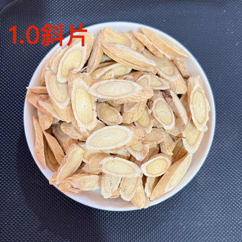 黄芪片黄芪斜切瓜子片黄芪一件代发产地货源