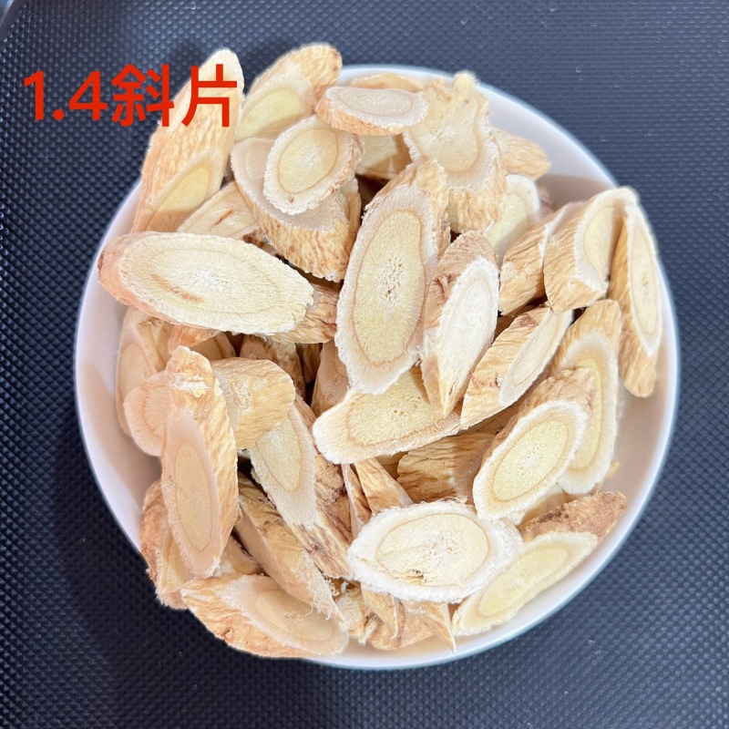 黄芪片黄芪斜切瓜子片黄芪一件代发产地货源