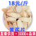 黄芪片黄芪斜切瓜子片黄芪一件代发产地货源