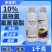 10%高效氯氟氰菊酯菜青虫地老虎地上地下害虫广谱杀虫剂