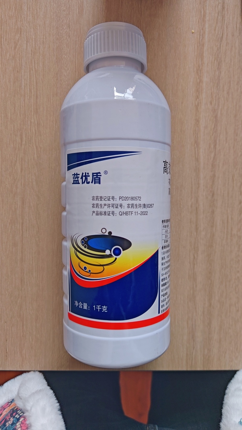 10%高效氯氟氰菊酯菜青虫地老虎地上地下害虫广谱杀虫剂