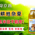 小田虎精草铵膦铵盐果园荒地除草恶性杂草非耕地