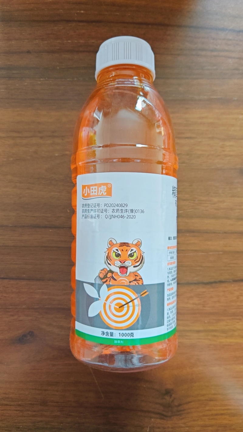 小田虎精草铵膦铵盐果园荒地除草恶性杂草非耕地