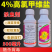 4%高氯甲维盐甜菜夜蛾菜青虫小菜蛾卷叶虫钻心虫农药杀虫剂