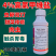 4%高氯甲维盐甜菜夜蛾菜青虫小菜蛾卷叶虫钻心虫农药杀虫剂